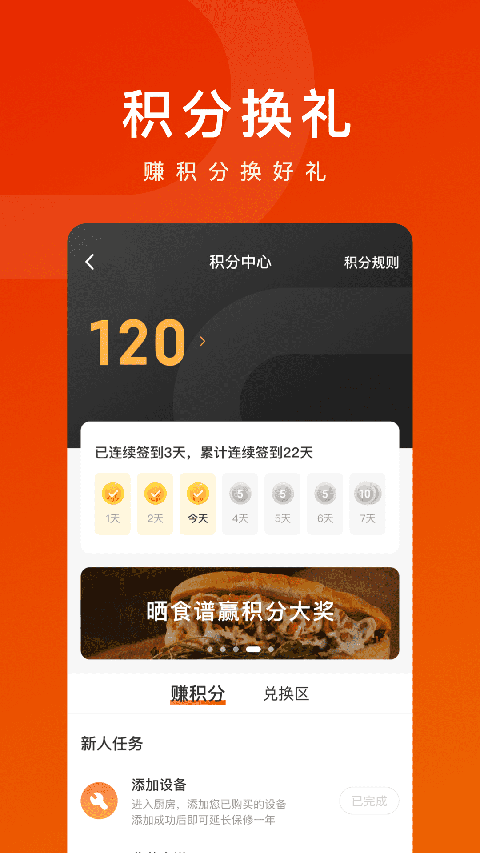截图5